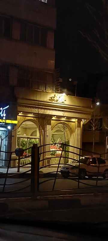 گل فروشی بهرام