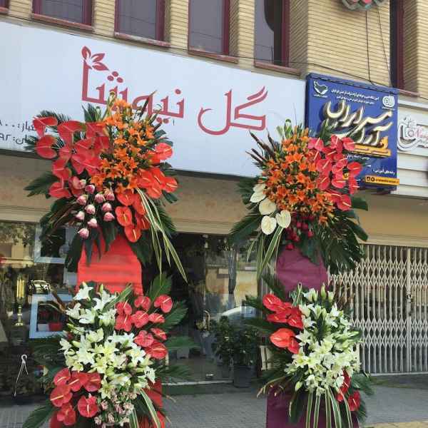 گلفروشی نیوشا